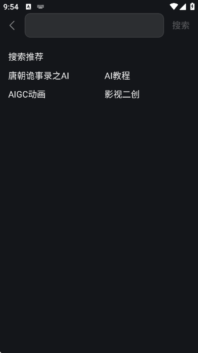 �ɶ�AI�������2026v1.3.15 �ٷ���