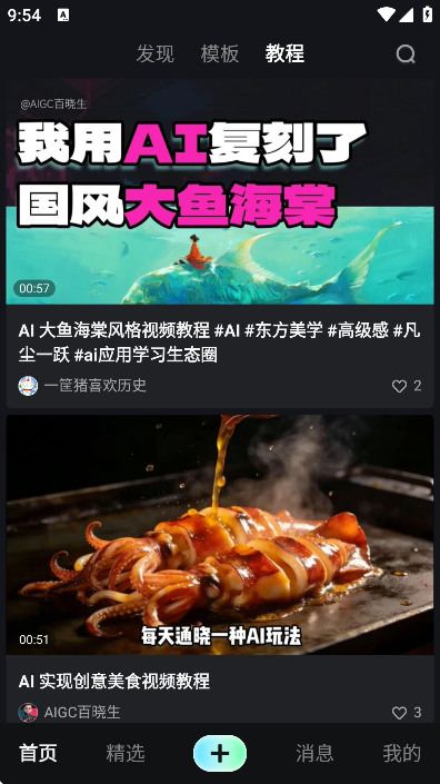 �ɶ�AI�������2026v1.3.15 �ٷ���