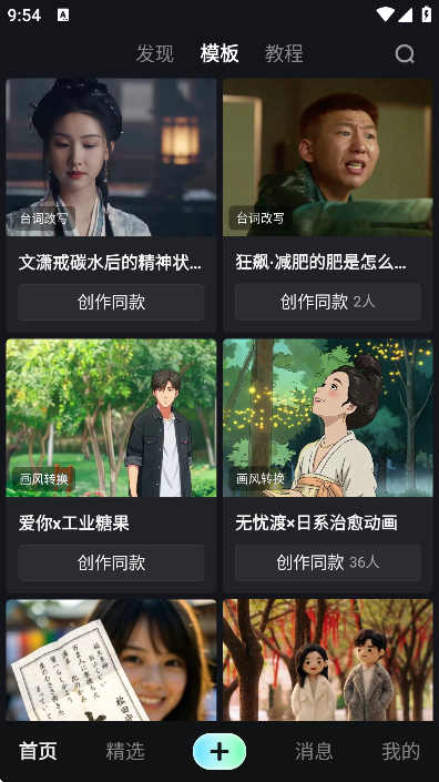 �ɶ�AI�������2026v1.3.15 �ٷ���