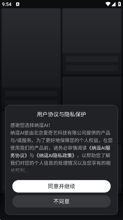 �ɶ�AI�������2026v1.3.15 �ٷ���