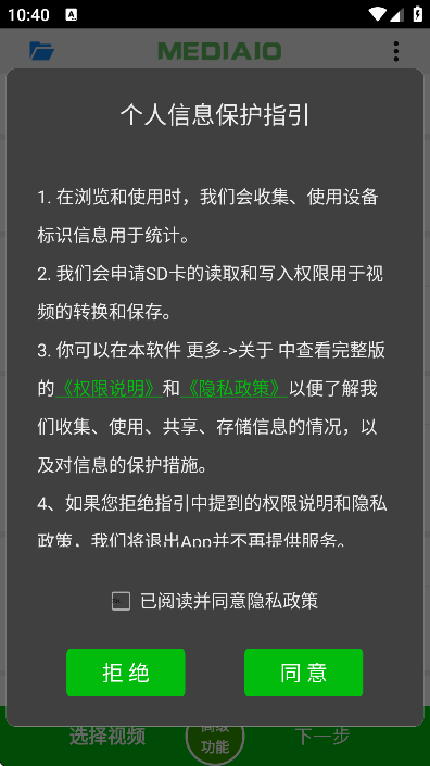 С��Ƶѹ���������2026v6.1.4 �ֻ���