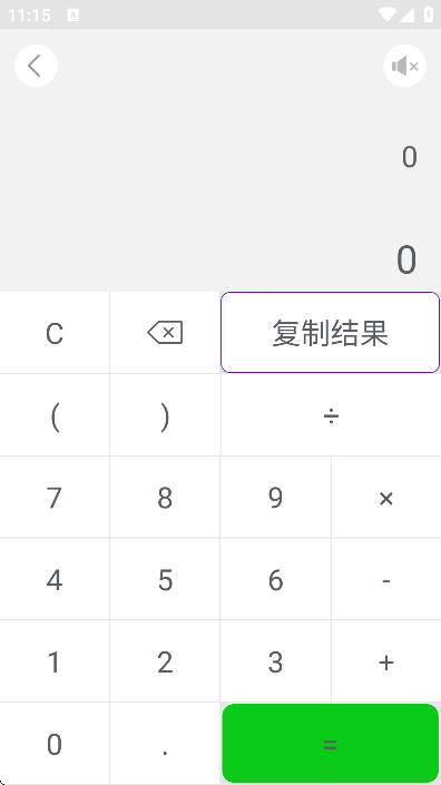 ΢������ͼ�������°�v3.3.13 �ٷ���