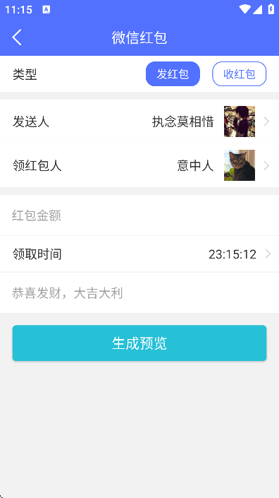 ΢������ͼ�������°�v3.3.13 �ٷ���