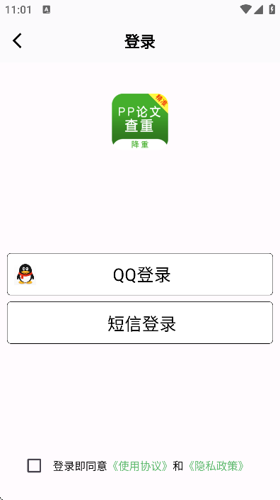 pp���Ĳ���app�ٷ���v5.2.3 ��Ѱ�