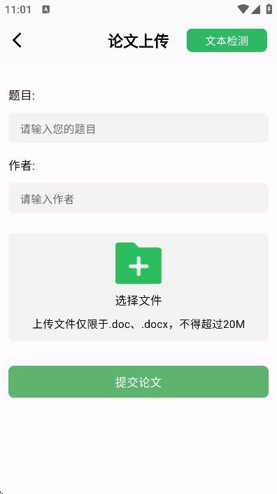 pp���Ĳ���app�ٷ���v5.2.3 ��Ѱ�