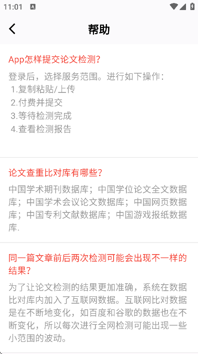 pp���Ĳ���app�ٷ���v5.2.3 ��Ѱ�