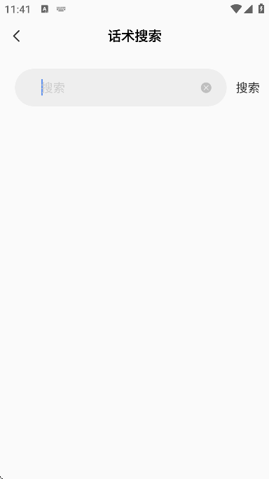 ����ѧ��app�ֻ���v4.8.7 ��׿��