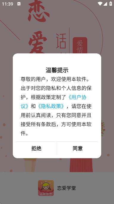 ����ѧ��app�ֻ���v4.8.7 ��׿��