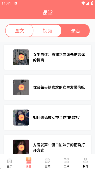 ����ѧ��app�ֻ���v4.8.7 ��׿��