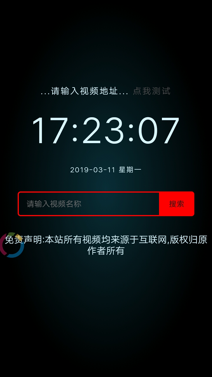 ���Ӱ��tv�����ذ�װ���°�v0.0.2 ��Ѱ�