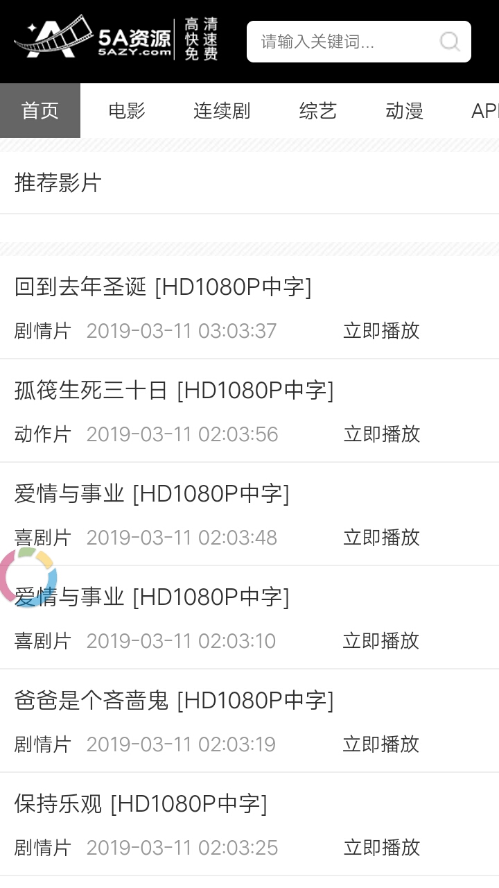 ���Ӱ��tv�����ذ�װ���°�v0.0.2 ��Ѱ�