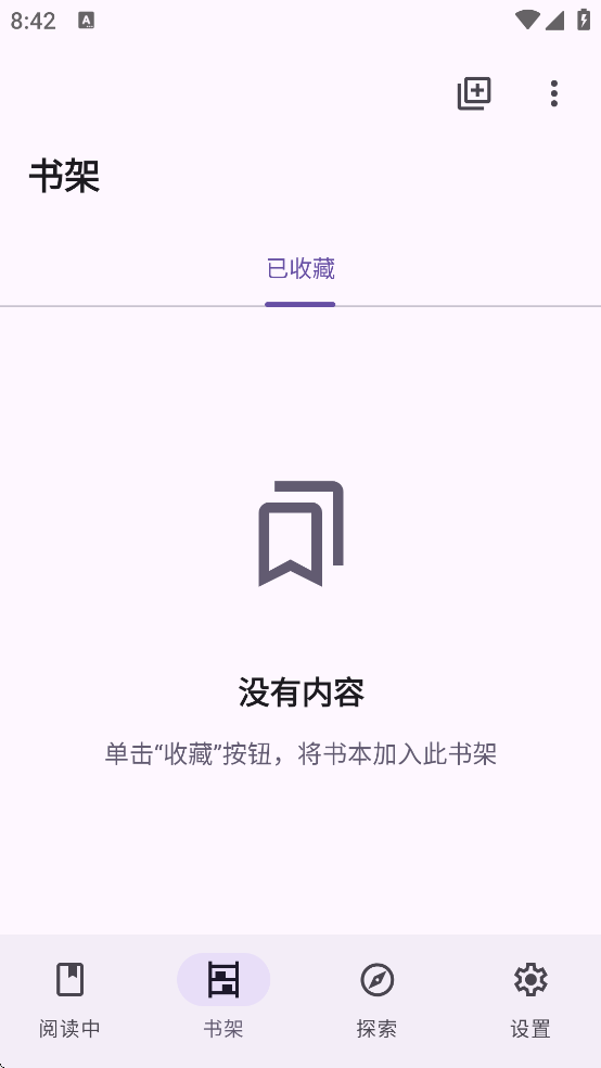 LightNovelReader����v1.1.7a ��Ѱ�