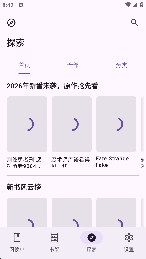LightNovelReader����v1.1.7a ��Ѱ�