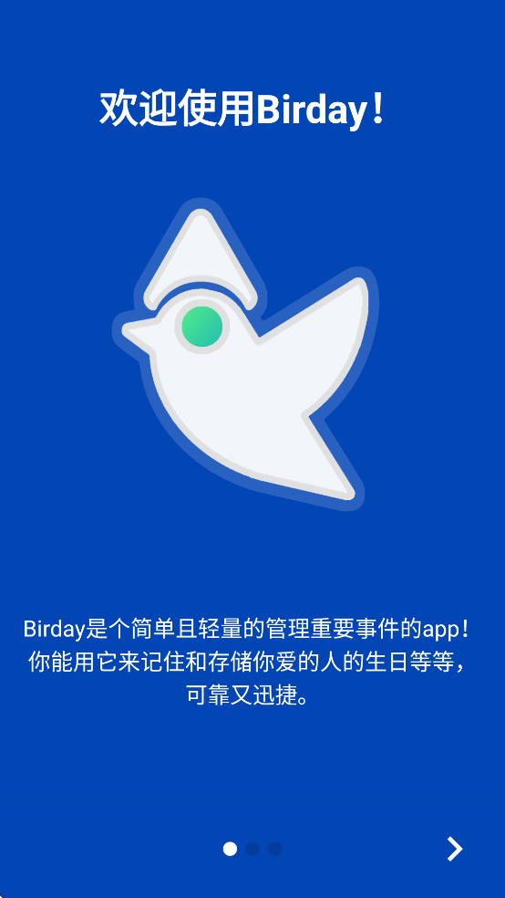 Birday�ֻ�������v4.7.2 ��Ѱ�