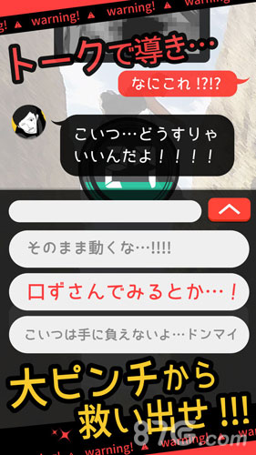 ��sos��������v1.13.0 �ֻ���