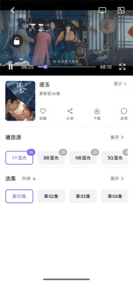 布布影视app下载v1.4.0 安卓版