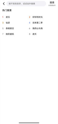 布布影视app下载v1.4.0 安卓版