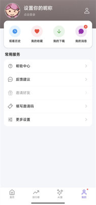 布布影视app下载v1.4.0 安卓版