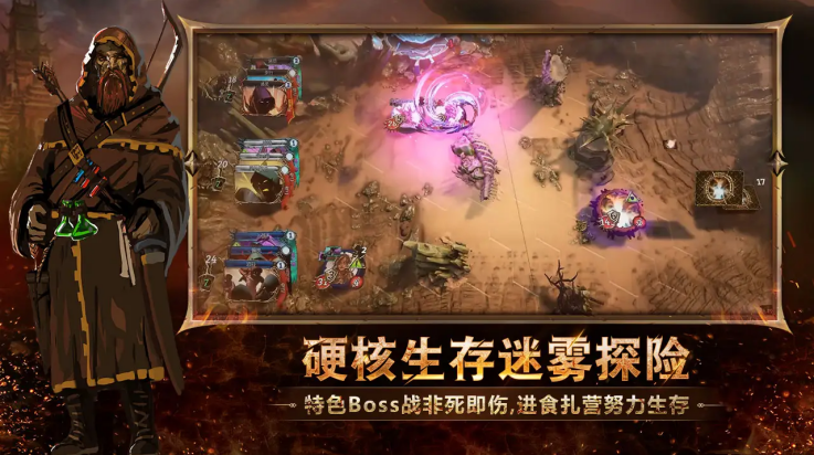 火焰审判游戏v1.0 安卓版