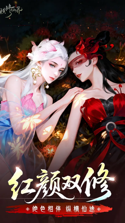 �ݺ����ɽ���Ϸv0.901.031271 ��׿��