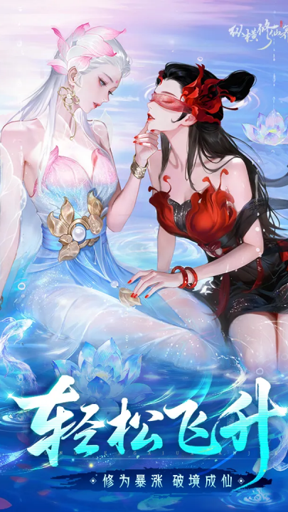 �ݺ����ɽ���Ϸv0.901.031271 ��׿��