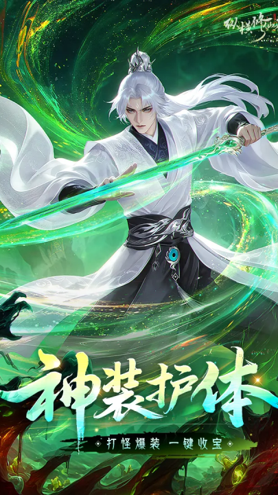 �ݺ����ɽ���Ϸv0.901.031271 ��׿��