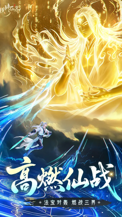 �ݺ����ɽ���Ϸv0.901.031271 ��׿��