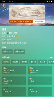 影视Kapp官方最新版v1.0.1 安卓版