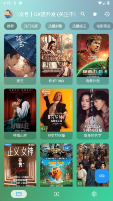 影视Kapp官方最新版v1.0.1 安卓版