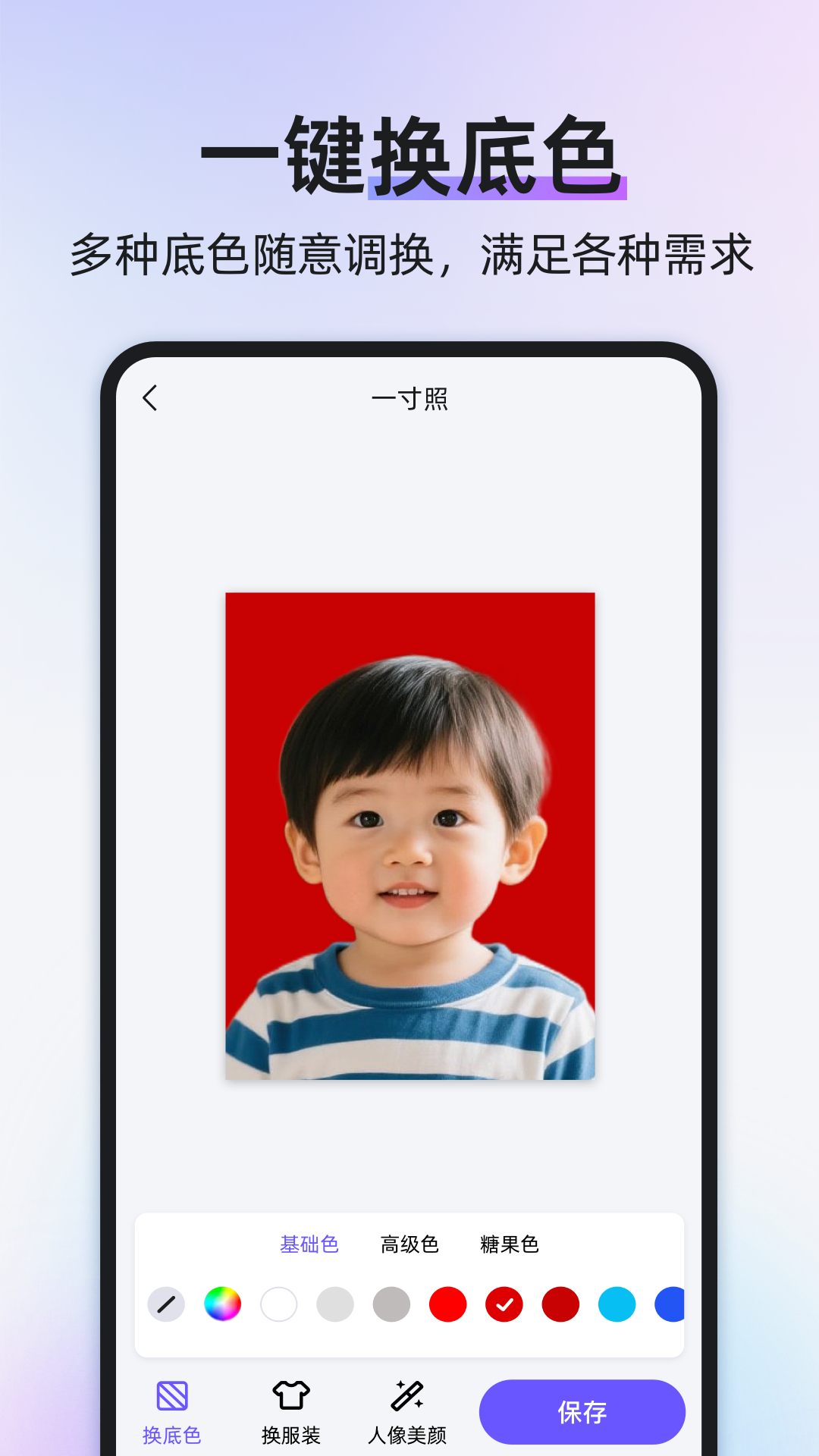 ����֤����appv1.1.12 ���°�