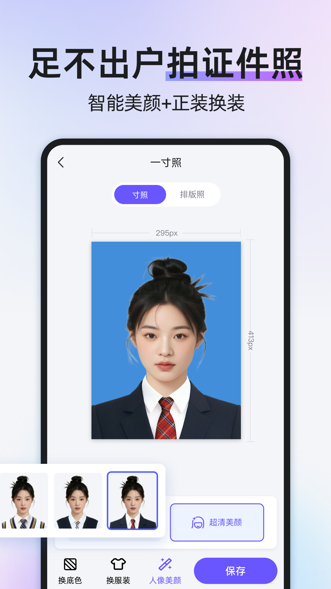 ����֤����appv1.1.12 ���°�