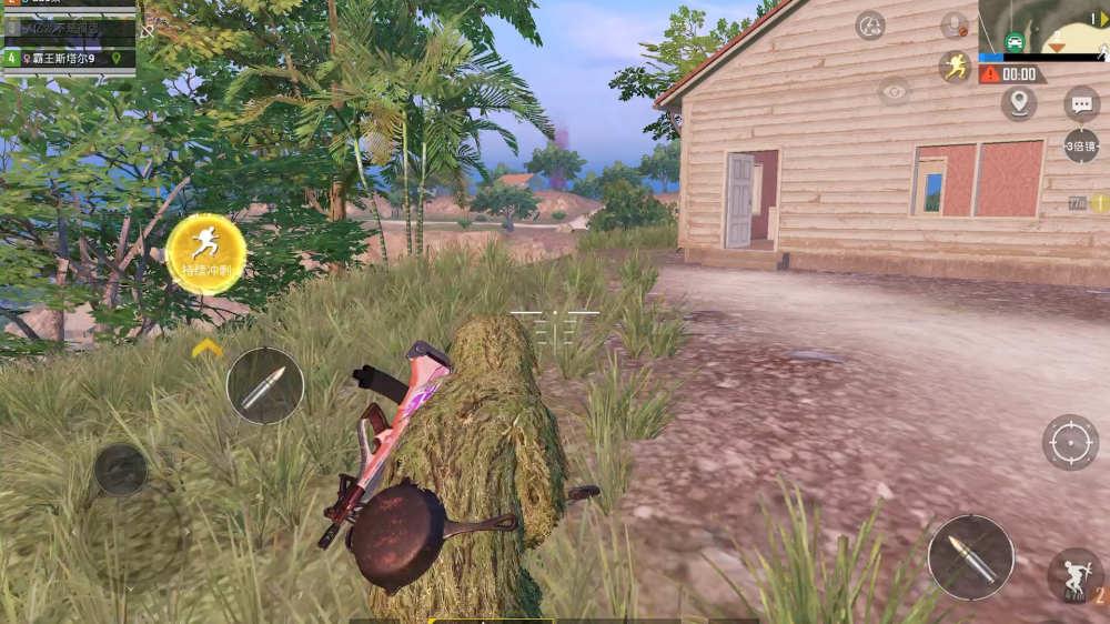 蓝龙直装框架v1.0 安卓版