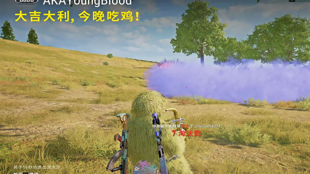 蓝龙直装框架v1.0 安卓版