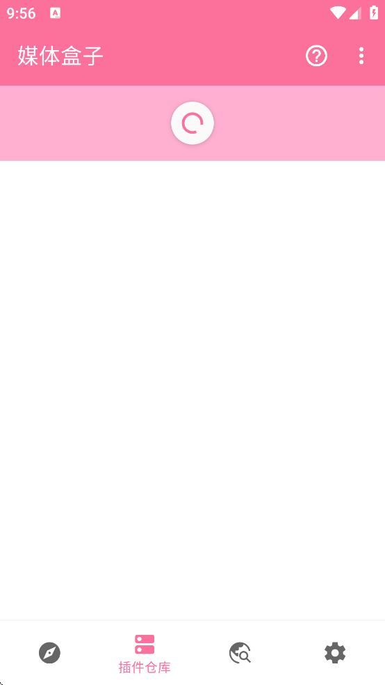 MediaBox媒体盒子v2.62 安卓版