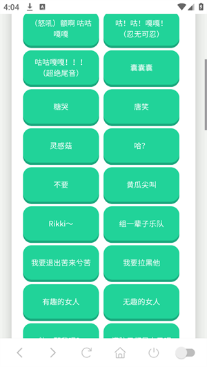 ���ɵƹ����¸�������app����(���ɵ�������)v1.02 ��׿��