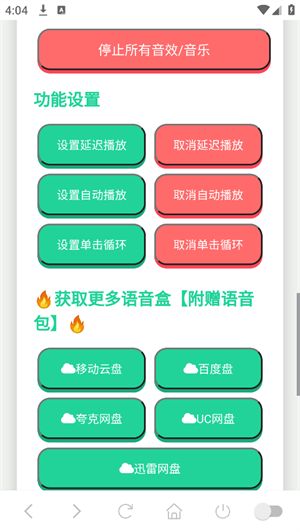 ���ɵƹ����¸�������app����(���ɵ�������)v1.02 ��׿��