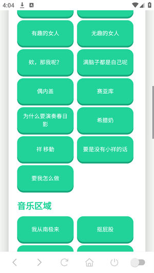 ���ɵƹ����¸�������app����(���ɵ�������)v1.02 ��׿��