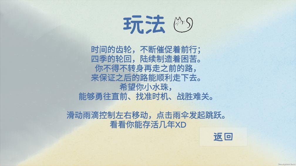 �ļ���Ϸ0.6������(seasons)v4 ���°�