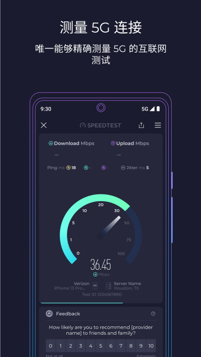 speedtest���ٲ���appv6.6.3 ���°�