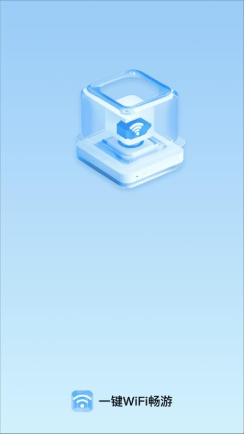 һ��WiFi����app�ֻ���v2.0.6 ��׿��