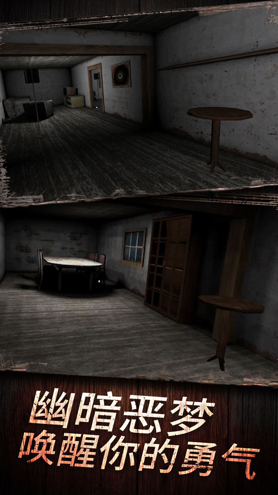 �ֲ��칫����Ϸv1.0.10 ��׿��