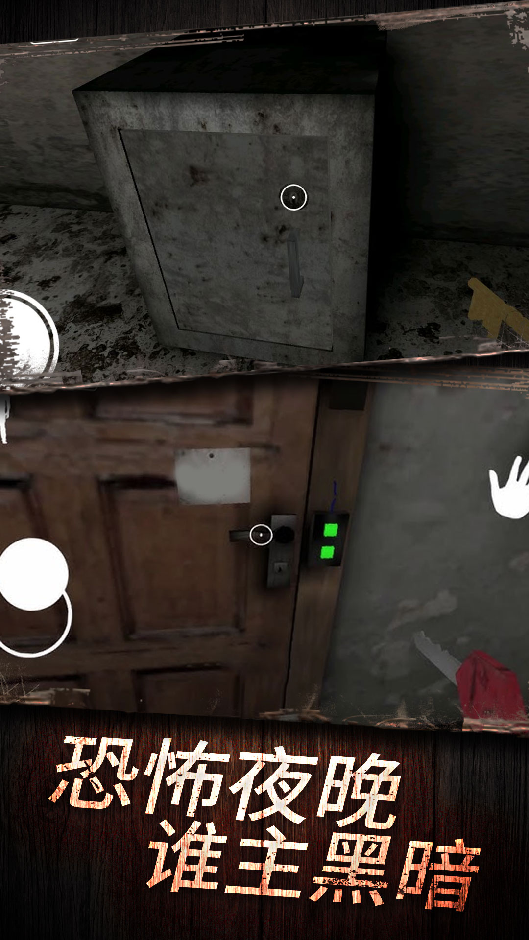 �ֲ��칫����Ϸv1.0.10 ��׿��