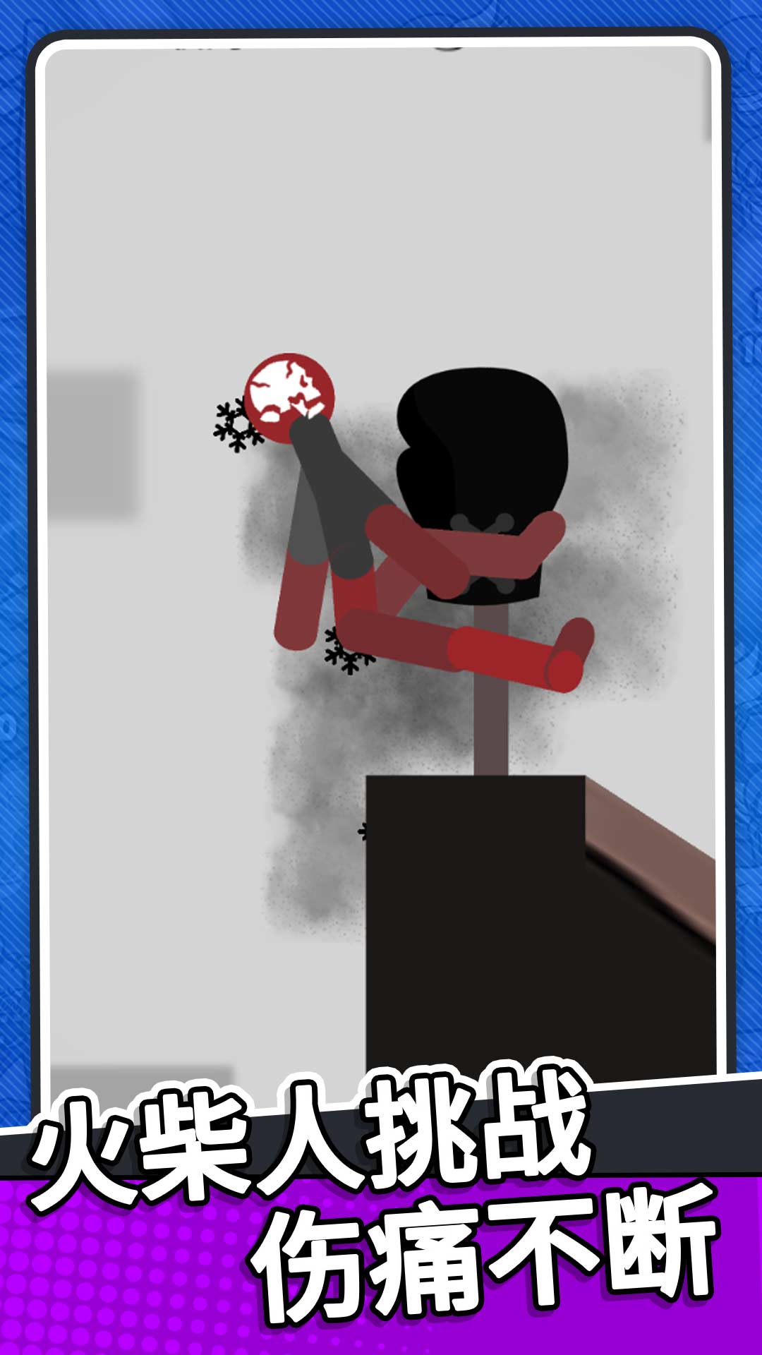 ����������Ծ���Ϸv1.0.2 ��׿��