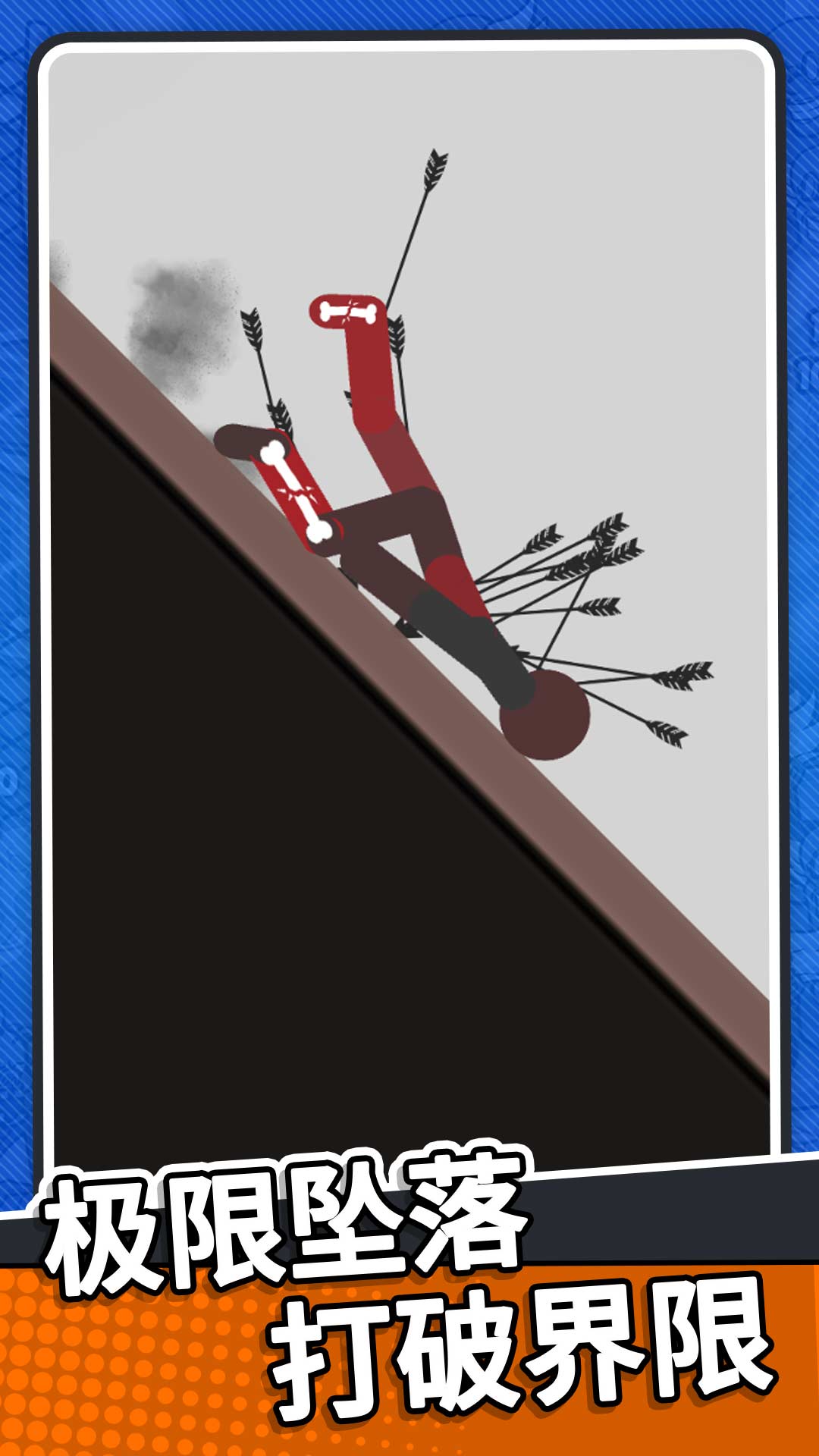 ����������Ծ���Ϸv1.0.2 ��׿��