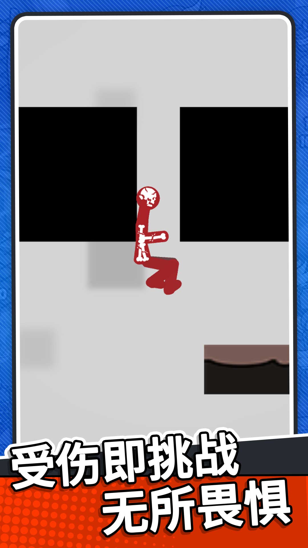 ����������Ծ���Ϸv1.0.2 ��׿��