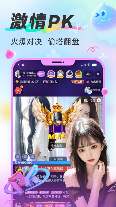 ƯƯ����appv1.7.35 ���°�