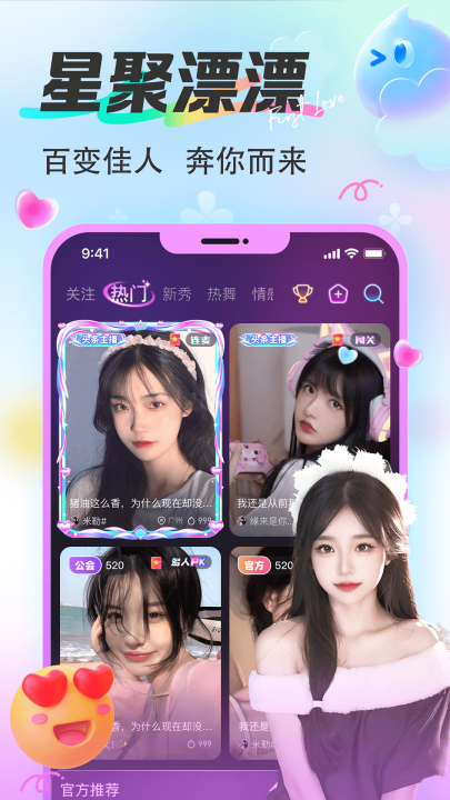 ƯƯ����appv1.7.35 ���°�