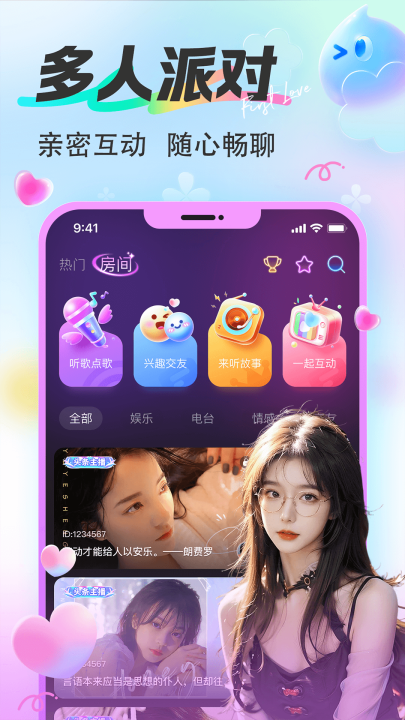 ƯƯ����appv1.7.35 ���°�