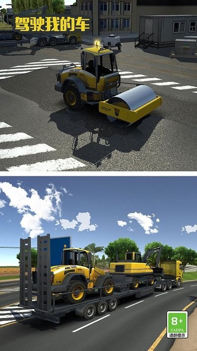 ��ʻ�ҵĳ���Ϸ���°�v1.0.0 ��׿��