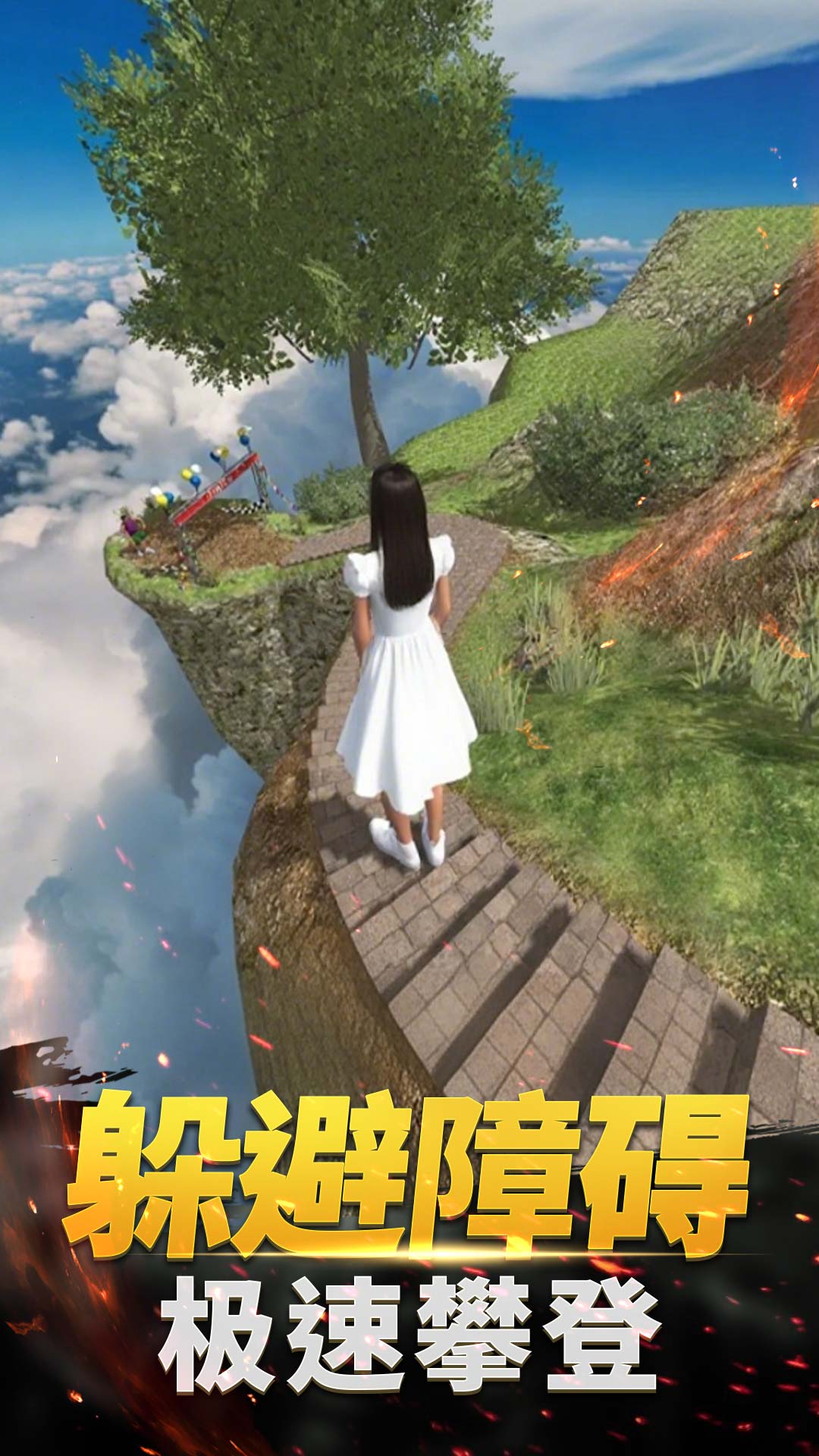 û������100����Ϸv1.0.3 ��׿��